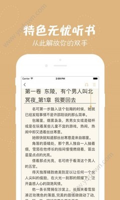 爱游戏官网APP